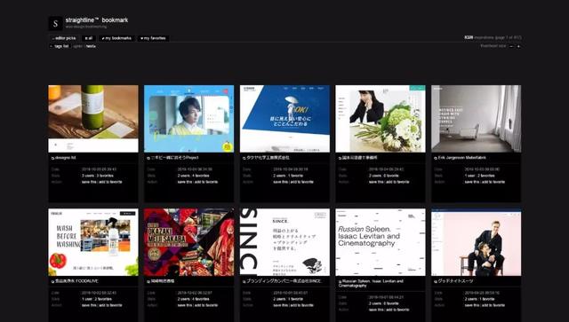 舍不得告訴你的10個(gè)網(wǎng)頁設(shè)計(jì)靈感站(要收藏)