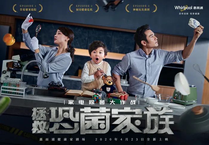 懸疑風廣告，請問你為何如此優秀？