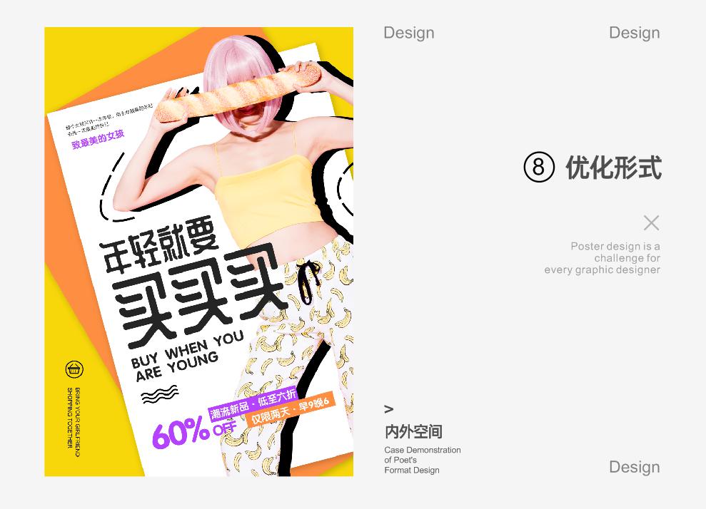 點擊進入看圖評論