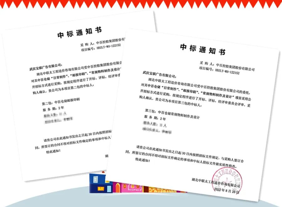 1665987445476482.jpg 1.jpg