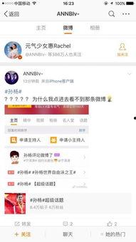 娛樂吃瓜醬p圖網站在線觀看,在線P圖網站帶你暢游趣味世界