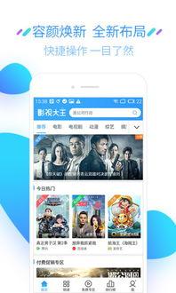 娛樂吃瓜語音下載百度云,百度云獨家下載攻略