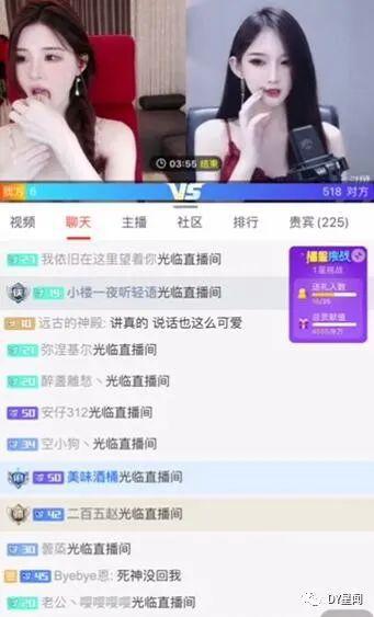 娛樂圈吃瓜爆料主播小說