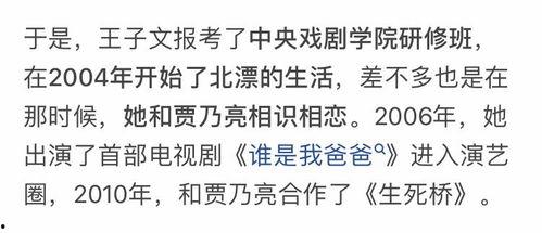 娛樂吃瓜醬暗戀文案,娛樂吃瓜醬的甜蜜心路歷程