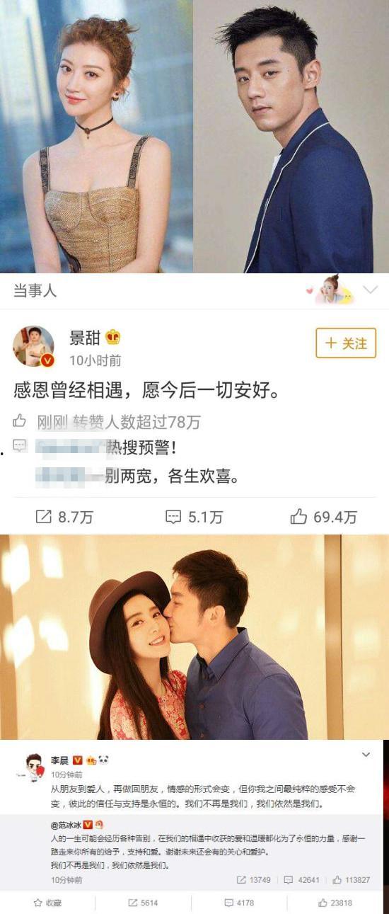 娛樂圈吃瓜一二事,揭秘明星幕后那些事兒