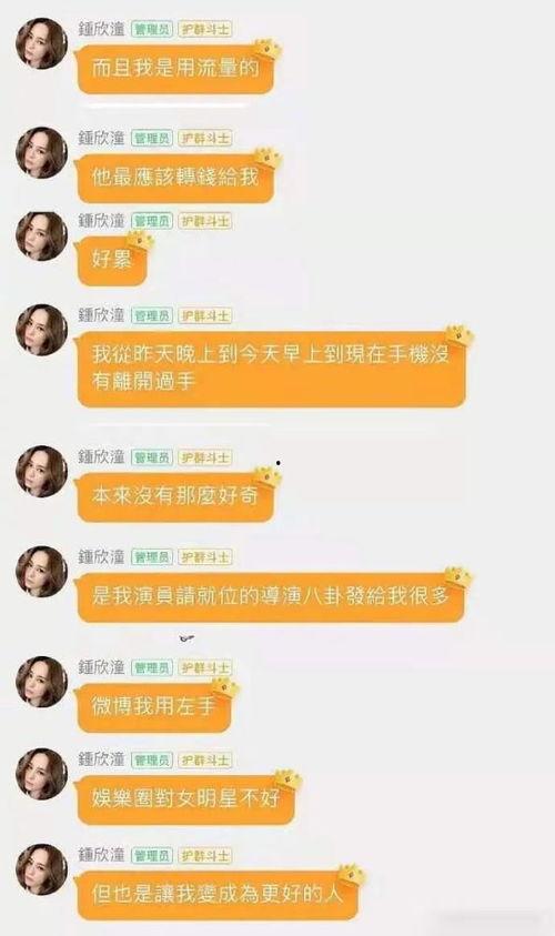 娛樂圈的員工吃瓜事件真相,揭秘幕后真相與人物關(guān)系
