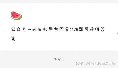 娛樂圈吃瓜爆料文件,明星背后的驚人真相