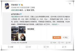 微信娛樂圈吃瓜群聊,揭秘微信吃瓜群聊背后的精彩瞬間