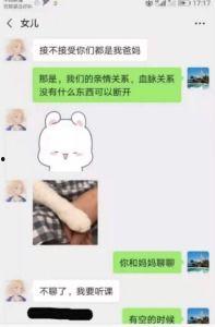娛樂吃瓜聊天記錄圖片,從吃瓜聊天記錄看明星幕后故事