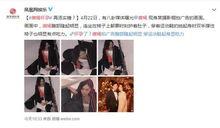 娛樂吃瓜結婚是真的嗎,吃瓜群眾熱議，明星婚姻真相揭曉！