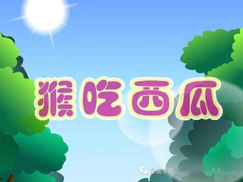 娛樂吃瓜背景故事,揭秘明星背后的“吃瓜”故事
