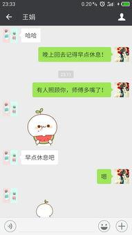 微信表情中吃瓜是什么意思,揭秘微信表情“吃瓜”背后的趣味與內(nèi)涵
