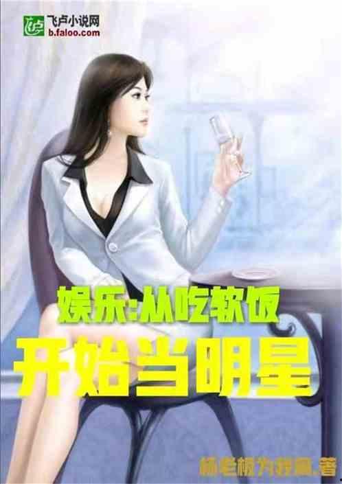 娛樂吃瓜君化妝師小說,化妝師秘境里的娛樂圈風云
