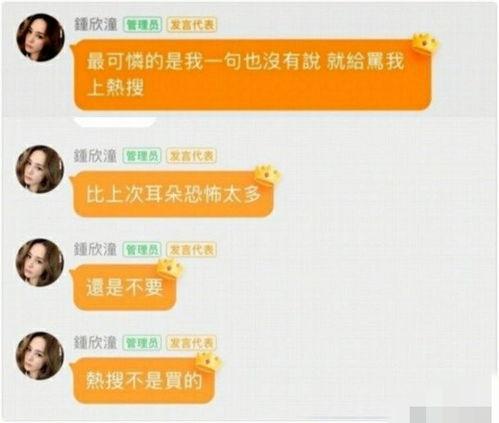 娛樂吃瓜718鏈接,熱點追蹤與幕后真相