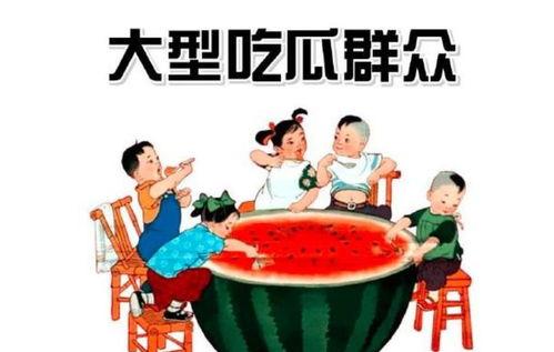 瓜瓜吃瓜娛樂版,娛樂版獨(dú)家揭秘娛樂圈幕后故事
