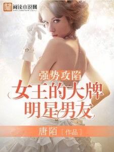 娛樂圈吃瓜女王知乎小說,吃瓜女王揭秘幕后風(fēng)云