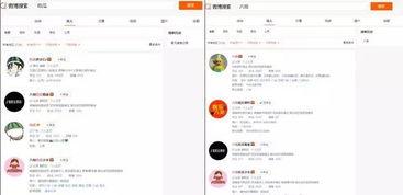 娛樂吃瓜賬號剪輯,吃瓜賬號剪輯背后的精彩瞬間