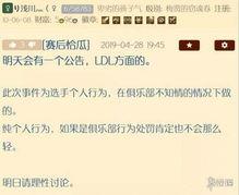 nga 娛樂吃瓜,揭秘娛樂圈背后的那些事兒