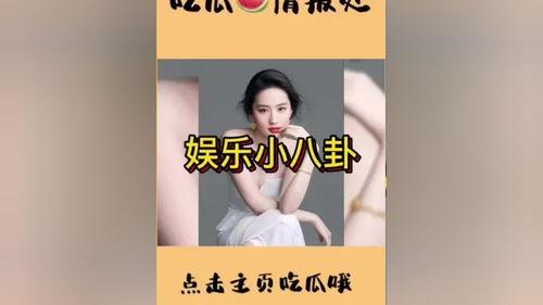 吃瓜聚集地娛樂圈,揭秘明星背后的“吃瓜”世界