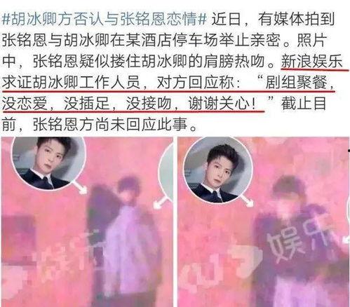 娛樂圈吃瓜群眾的好朋友
