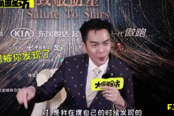 娛樂吃瓜尹正,揭秘娛樂圈背后的故事
