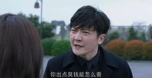 娛樂吃瓜君郭京飛,娛樂吃瓜界的“瓜王”