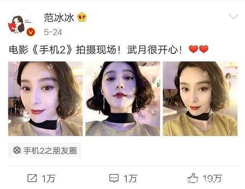 瓜瓜樂吐槽娛樂圈吃瓜,娛樂圈吃瓜背后的真相與笑料