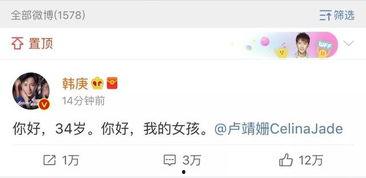 娛樂圈吃瓜日常知乎全文,揭秘明星背后的故事