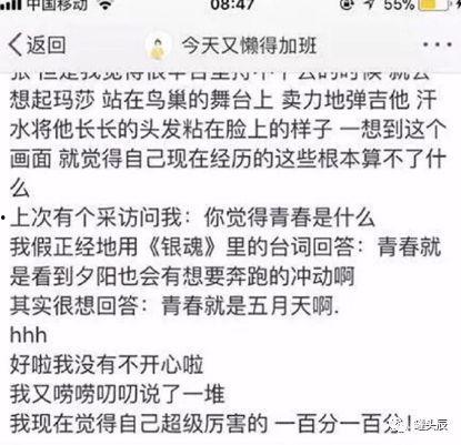 吃瓜娛樂圈聊天記錄合集,聊天記錄合集深度解讀