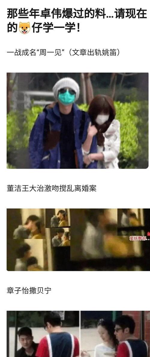 娛樂圈的瓜到底該不該吃,揭秘“吃瓜”背后的倫理與娛樂