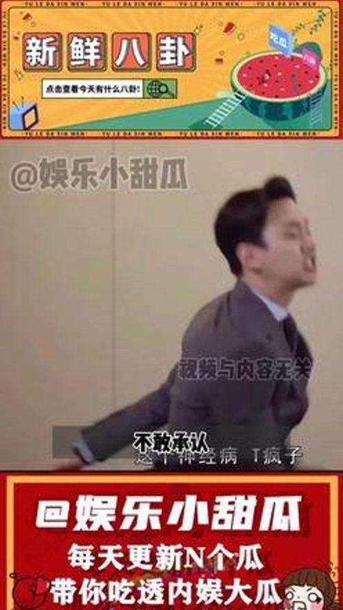吃瓜聊八卦娛樂,揭秘明星幕后故事與熱點八卦