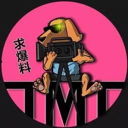 娛樂718吃瓜風險嗎,警惕網絡陷阱，守護個人隱私