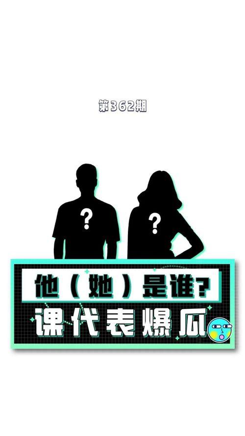娛樂吃瓜八卦圖片,吃瓜群眾視角下的明星八卦風云