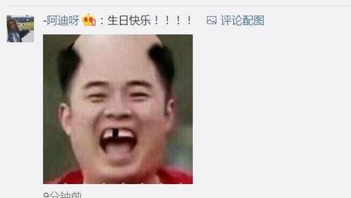 娛樂吃瓜醬沒開玩笑,玩笑背后，真相大揭秘！