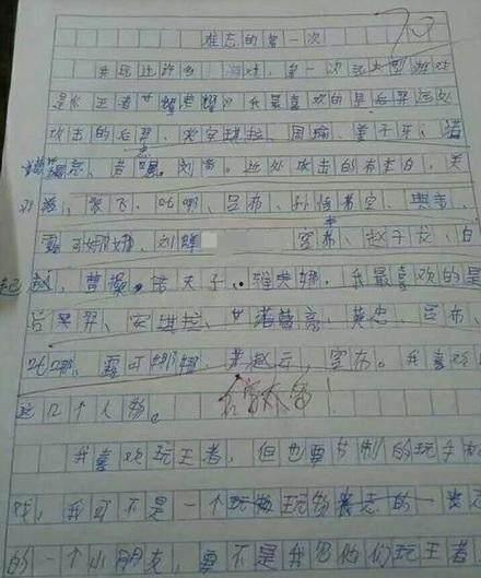 娛樂吃瓜醬小學生作文,小學生眼中的娛樂圈風云