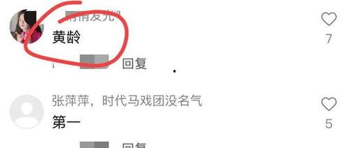 吃瓜娛樂兩字男明星,揭秘“吃瓜娛樂”背后的男明星