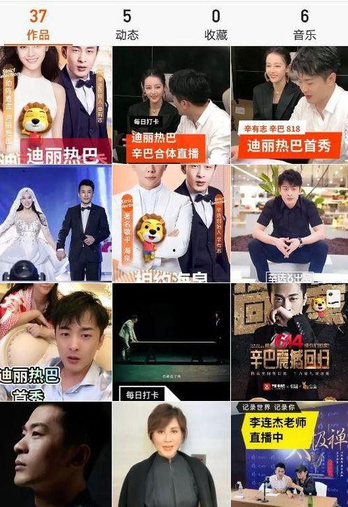 吃瓜網官方網站進入直播間怎么進,官方教程助你暢享精彩內容