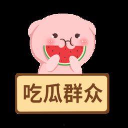 娛樂吃瓜醬素材視頻下載,素材視頻下載背后的秘密