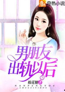 娛樂吃瓜醬男朋友小說,揭秘明星男友的甜蜜日常