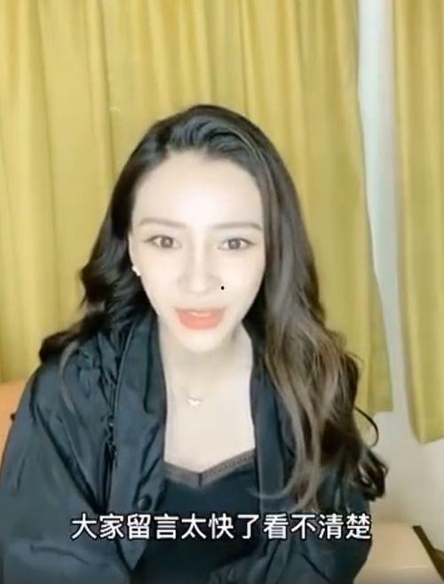 明星娛樂圈吃瓜楊穎,揭秘明星背后的真相