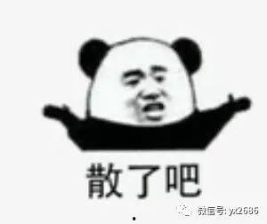 近期娛樂圈吃瓜搞笑段子,最新搞笑段子大盤點