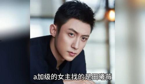 娛樂圈吃瓜爆料吳磊是誰,吳磊是誰？吃瓜爆料背后的真相