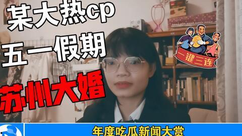 最近的娛樂吃瓜事件,揭秘明星幕后恩怨與精彩瞬間
