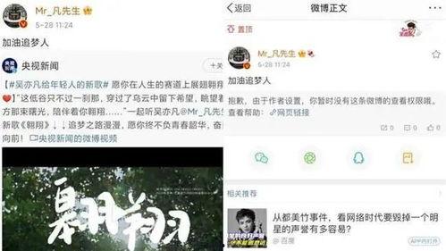 吃瓜聊天記錄娛樂八卦,揭秘吃瓜聊天記錄中的娛樂八卦