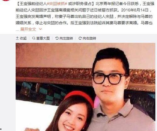 娛樂圈吃瓜事件 百度云