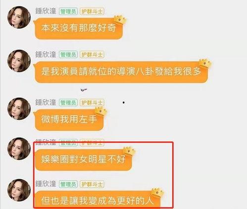 娛樂吃瓜報道怎么寫的文案,吃瓜群眾熱議的幕后故事