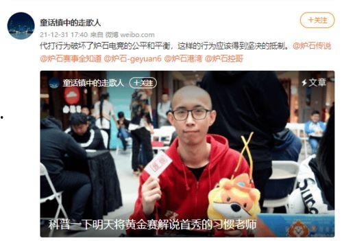 娛樂吃瓜竇驍微博號,娛樂圈幕后趣事大揭秘