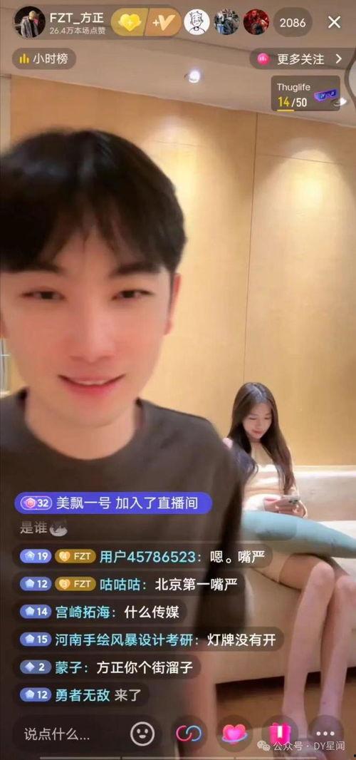 吃瓜主播娛樂是真的嗎,娛樂背后真相大起底