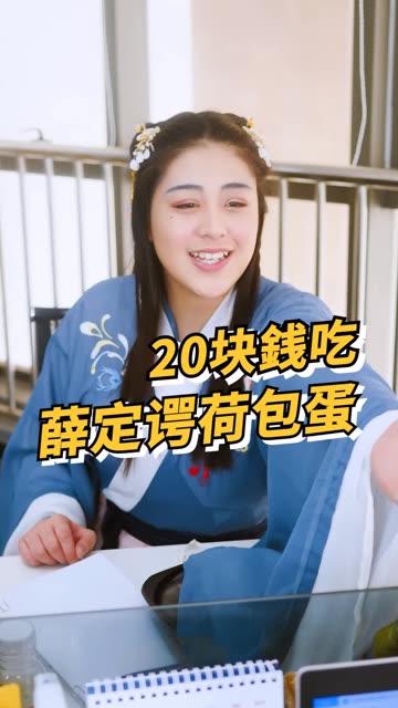 吃瓜娛樂人的主頁在哪,吃瓜娛樂人官方主頁，帶你暢游娛樂圈！”