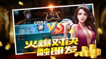 娛樂吃瓜醬派對玩游戲,歡樂游戲盛宴，趣味無限